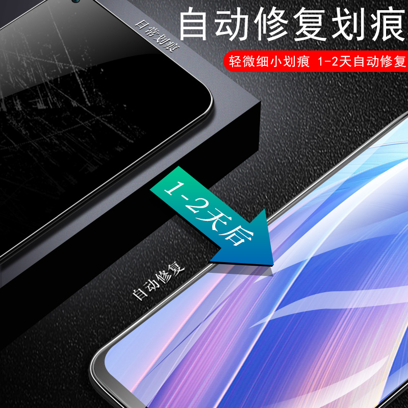 opporeno5pro手机reno5k水凝模opporenopro十oppo5g钢化k5g防窥膜opopreno55oppreno壳poopreno5p+的opporeon - 图2