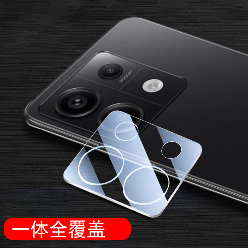 红米note13pro+镜头膜redmi手机noto13por后摄像头nont小米nte相机n13p贴nt摄影redminote后视n镜n0te镜片not - 图0