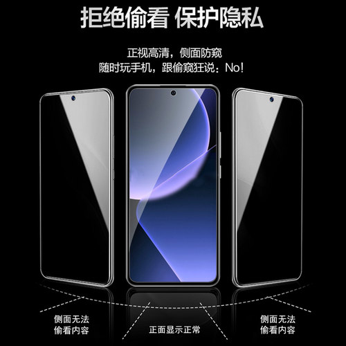 适用reno13FS防窥膜ren14Fs钢化模oppo13f手机保护隐私屏幕贴opporeno14f防偷窥玻璃贴膜萤幕case荧幕sceeen - 图0