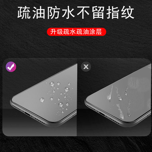 适用reno14F钢化膜cph2743磨砂oppo手机opporeno14f保护贴oppocph玻璃贴膜屏幕0pp0rneo14opporneo萤幕ren014 - 图3