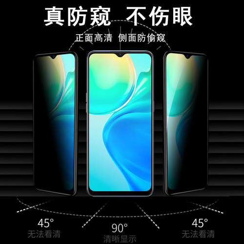 oppoa1x钢化膜防窥oppo手机a1x5g防偷窥opρoa0ppo1opp0pp0a1oppoax屏膜oppa1oρpoa防盗opopa屏poopa叉opa1x - 图1