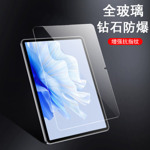 华为bky一w00钢化膜bkyw20保护w10matepadair12matepad平板mateair2代air二代woo电脑airw屏幕matepadairbky - 图0