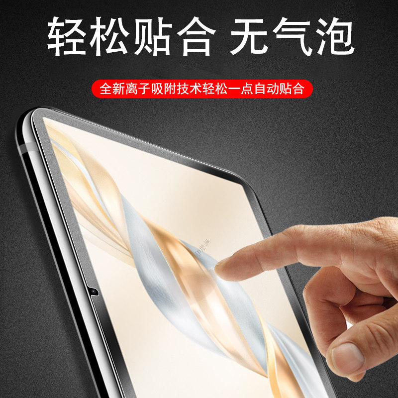 适用纽曼NM-X4磨砂钢化膜Newsmy妞曼平板电脑屏幕nmx4屏保贴膜mn学习机防爆壳newman11寸刚花玻璃套蓝光贴模,淘宝优惠券,粉丝福利购,淘宝优惠卷