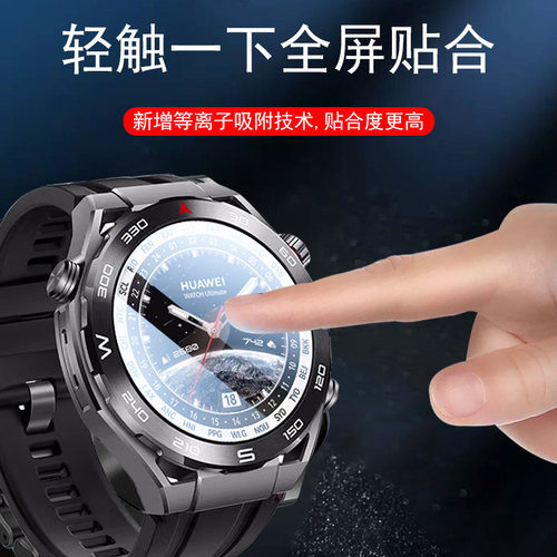 swatch×omega手表膜moon斯沃琪欧米茄联名款swatch贴膜watch保护表膜moonswatch欧米伽奥米加表贴swacth防爆 - 图0