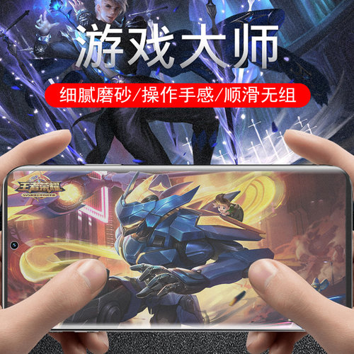 适用pocof8pro小米pocox7磨砂膜x7pro水凝x8promax保护f7ultra贴poco手机x7屏幕软f8u水f7贴膜f8凝胶钢化软膜 - 图0