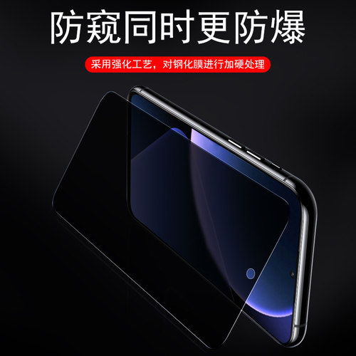 适用reno13FS防窥膜ren14Fs钢化模oppo13f手机保护隐私屏幕贴opporeno14f防偷窥玻璃贴膜萤幕case荧幕sceeen - 图1
