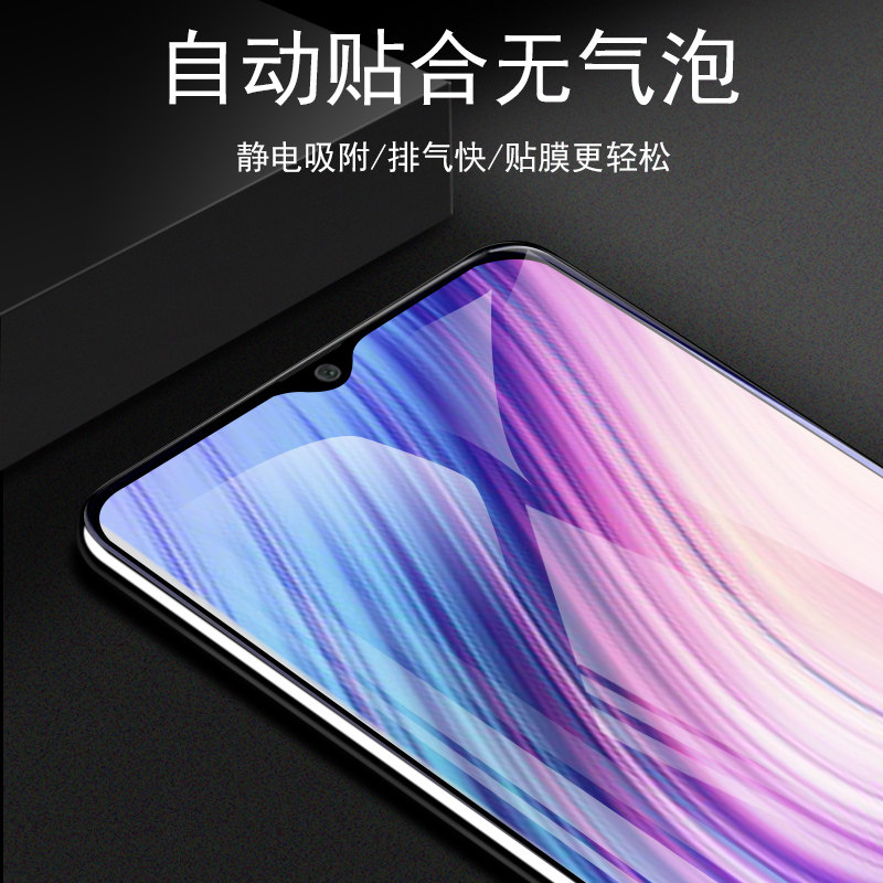 vivov1934a钢化膜vivoy5s手机v1934t保护vivo屏vo模viv∨viⅵoy5ⅴivo手vivoys5丫ⅴivoyⅤvⅰv0vivor刚化voy-图3