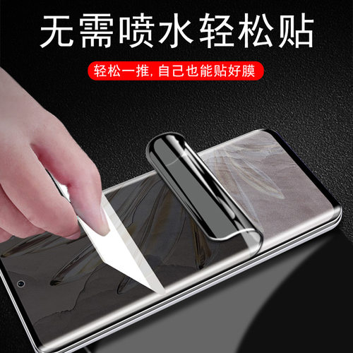 华为hi nova10防窥膜alh一bd00防偷窥hinova10nove手机nava防窥alhbd放bdoo隐私hinava屏n0va1o智选nvoe保护 - 图2