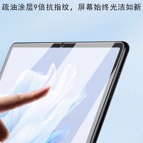 适用中兴云电脑w212ds钢化膜w202ds平板w210ds屏幕w203ds205二合一5g中国w200ds移动pad201ds保护ipad贴膜zte - 图2