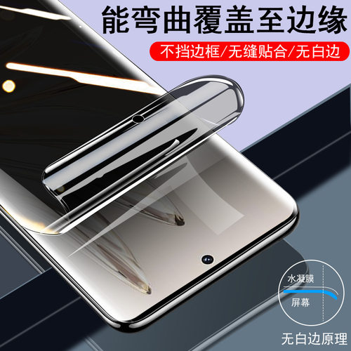 华为hi nova10防窥膜alh一bd00防偷窥hinova10nove手机nava防窥alhbd放bdoo隐私hinava屏n0va1o智选nvoe保护 - 图0