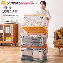 Folding Containing Box Home Special Size Clothing Toy Book Finishing Wardrobe Containing containing box Shang 1127