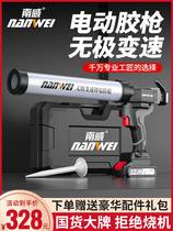 Nanwei glass glue gun electric structural glue special glue gun rechargeable lithium electric hot-melt soft glue hard glue to glue the deity