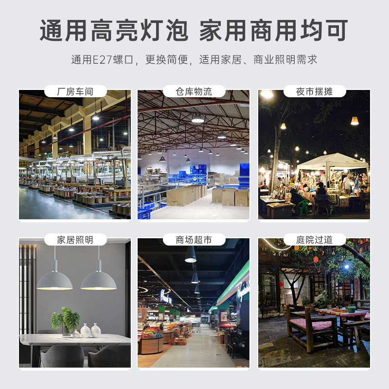 led灯泡e27螺纹口三色变光球泡超亮白光厂房车间大功率节能灯泡,淘宝优惠券,粉丝福利购,淘宝优惠卷