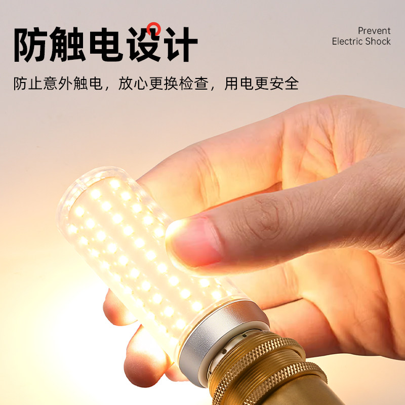 护眼灯泡家用超亮节能e27螺口吊灯照明led三色变光全光谱玉米灯泡,淘宝优惠券,粉丝福利购,淘宝优惠卷