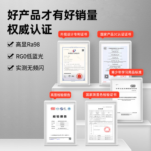 led护眼灯泡e27螺口全光谱高显色无频闪宽压85v110v220v节能灯泡 - 图3