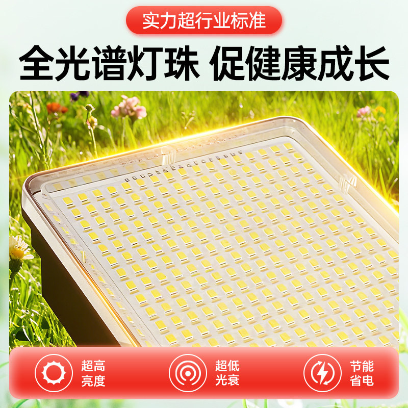 全光谱植物补光灯室内led生长灯阳台花卉蔬菜专用仿太阳补光灯具 - 图0