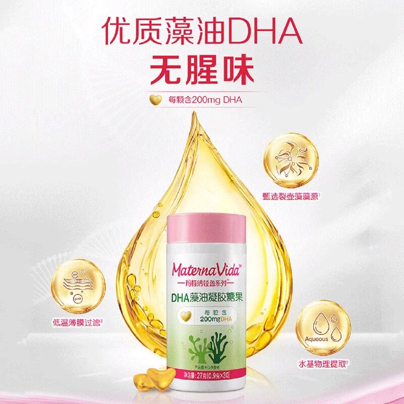  阿里健康大药房DHA/EPA/DPA亚麻酸