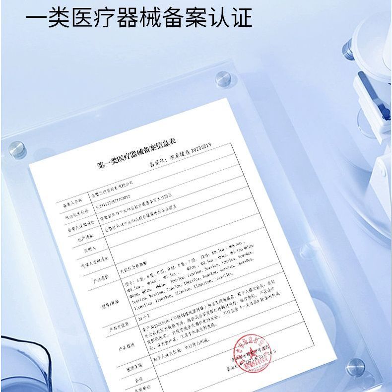 邦院长止鼾贴防止呼噜打呼噜消打鼾专用贴物理止鼾男女通用旗舰店