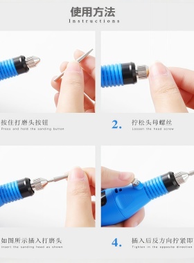 USB电动美甲打磨机卸甲去死皮