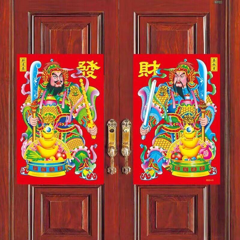 门神贴大门2025年客厅单门春节防盗门玻璃贴特大秦琼新年年画装饰,淘宝优惠券,粉丝福利购,淘宝优惠卷