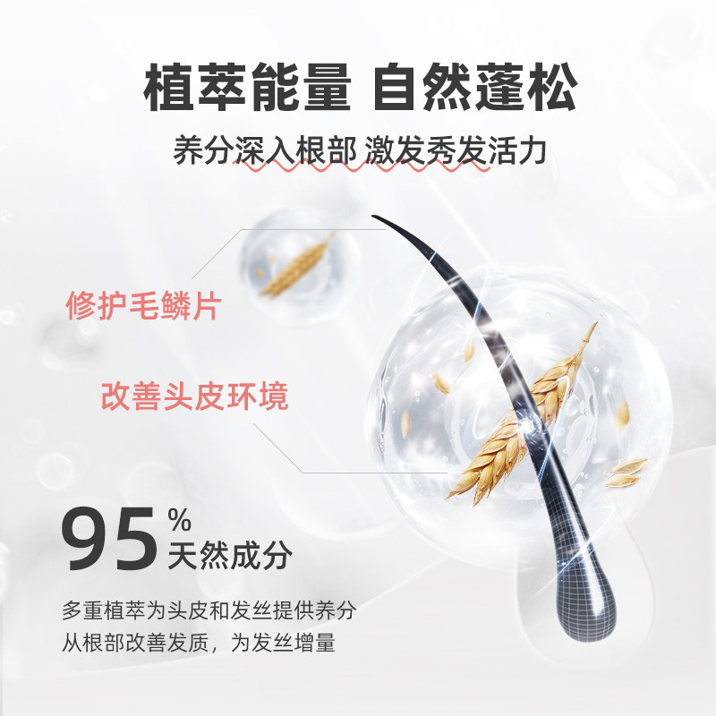hairburst丰盈果维洗护套装无硅油 Hairburst海外旗舰洗发水