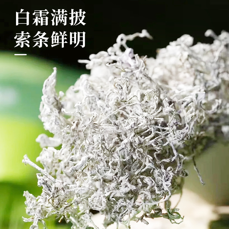 古溪州永顺莓茶官方旗舰店张家界特产特级野生罐装莓茶恩施藤茶 - 图2