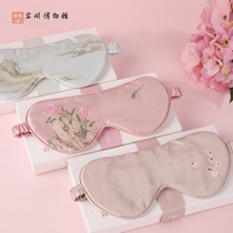 Suzhou Museum Taihu Xuelian name Mulberry Silk Eyewear Double-sided Printed Sleep Shading True Silk Eye Mask Gift