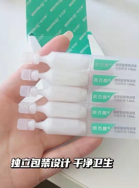 润百颜屏障次抛白纱布面膜