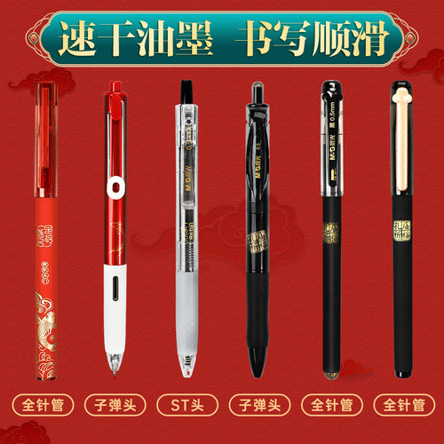 晨光考试专用文具套装中考高考考研文具套装公务员国考初中生涂卡笔答题卡必备学习工具用品小学生笔芯中学生 - 图1