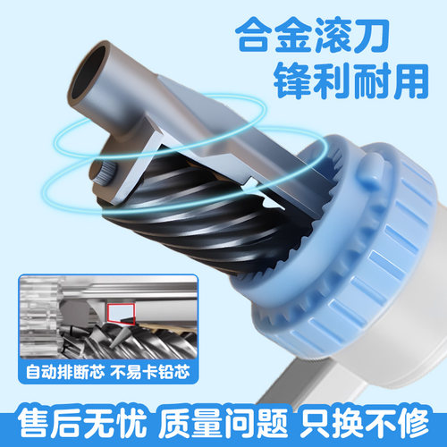 晨光卷笔刀手摇转笔刀女孩削笔器铅笔削笔刀小学生专用男孩削笔机自动进铅可调节幼儿园儿童手动旋笔绞笔刀刨 - 图3