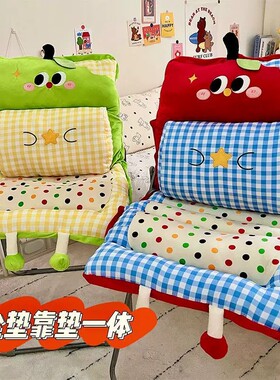 大眼苹果坐垫靠背一体办公室座椅垫护腰学生宿舍软屁股垫冬季加厚