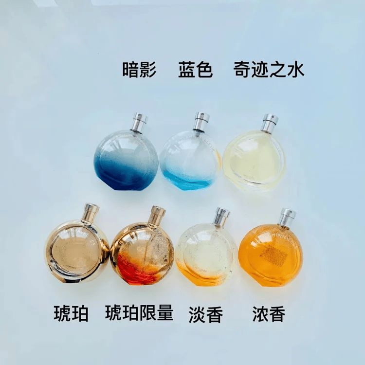 暗影/蓝色橘彩星光/琥珀限量EDP/木质花女经典1ml3ml5ml10ml小样 - 图0