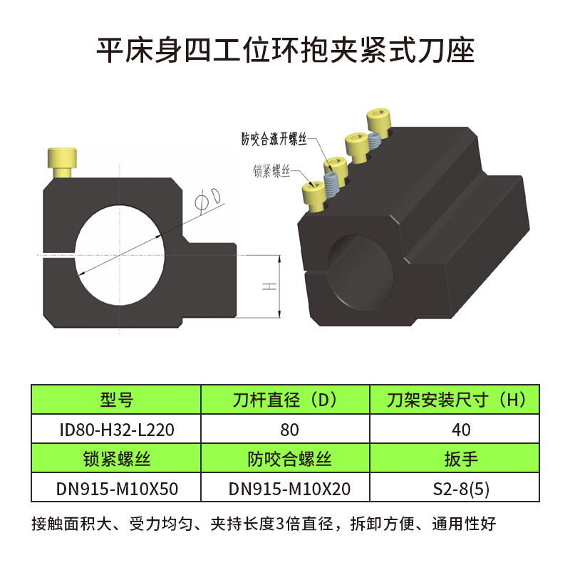 新款环抱式，抱紧式刀座数控车床辅助刀座内径车刀架加强-图2