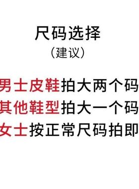 脚踏七星鞋垫红平安五行本命年运动鞋皮鞋布鞋绣花鞋垫厚透气吸汗