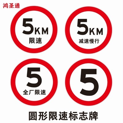 Show Aluminum Road Anti-traffic finger All-beam 5-Limited Cards Public Cards Limited Road Speed Limit Signage High Safety Width M Riguang Zhipeu Tun Bridge
