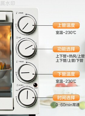 格兰仕烤箱家用小型多功能烘焙新款40L升大容 Galanz/格兰仕 K42