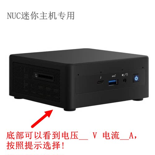 微型计算机Intel英特尔NUC8i7i5BEH6迷你电脑主机适配器猎豹峡谷微机NUC 10/11代充电器19V3.42A/4.74A电源线 - 图0