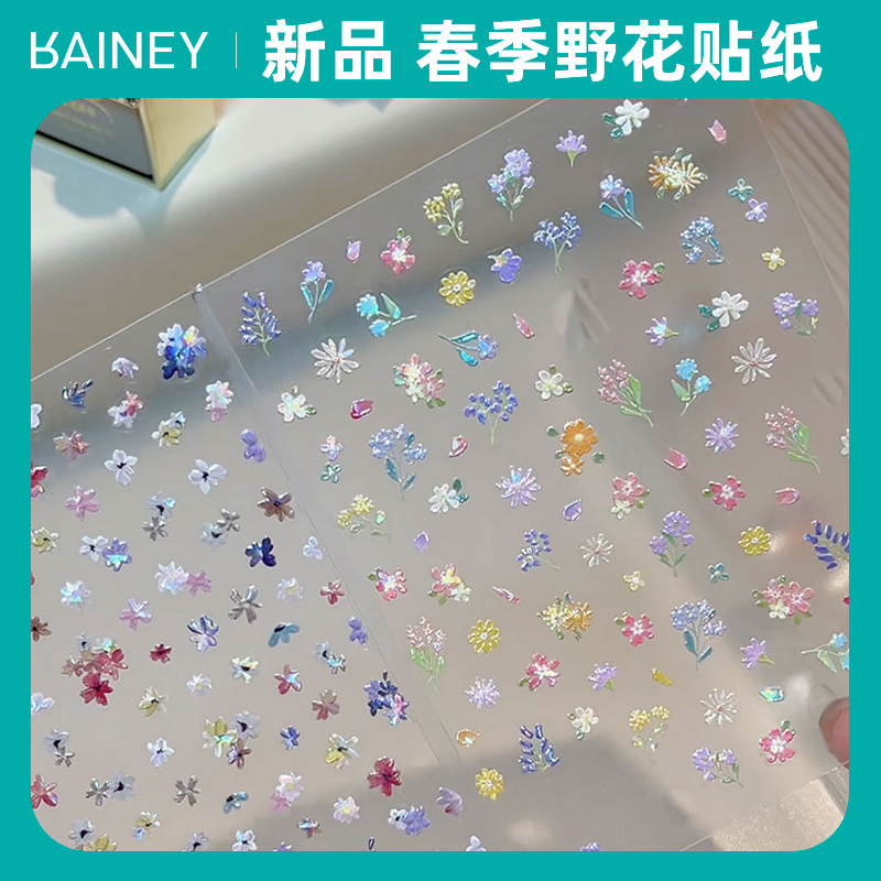 Rainey/雷尼原创美甲店指甲饰品贴花贴纸画指尖装饰【贴花系列】