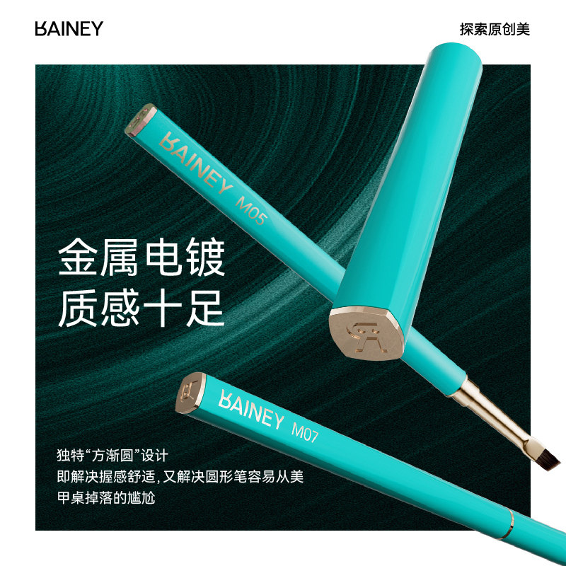 Rainey/雷尼原创进阶美甲师 生花美甲笔刷 纤维毛 圆头斜头彩绘笔 - 图3