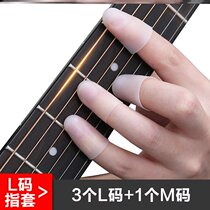 Japan Buy Japanese Play Guitar Finger Guard Finger Guard Fingers Left Hand Pain Fingertips Protect D Set by String Child Female