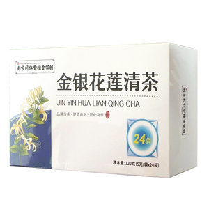 拍2瓶【北京同仁堂】金银花莲清茶冲泡茶