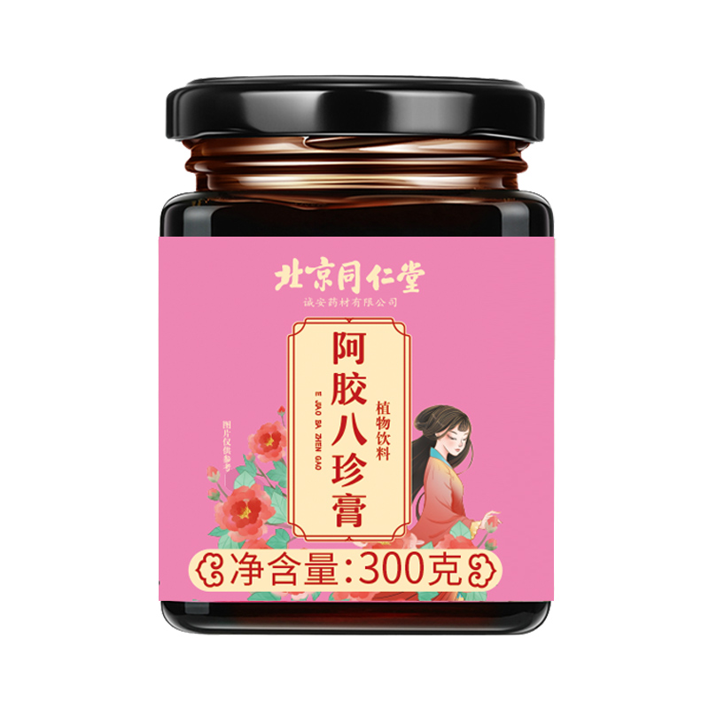 临期白菜价！北京同仁堂 阿胶八珍膏 300g