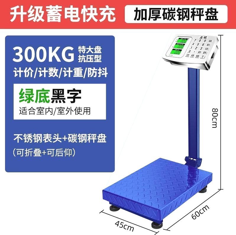 德国进口金旺电子秤商用台秤150kg公斤不锈钢称重家用精准清晰可-图2