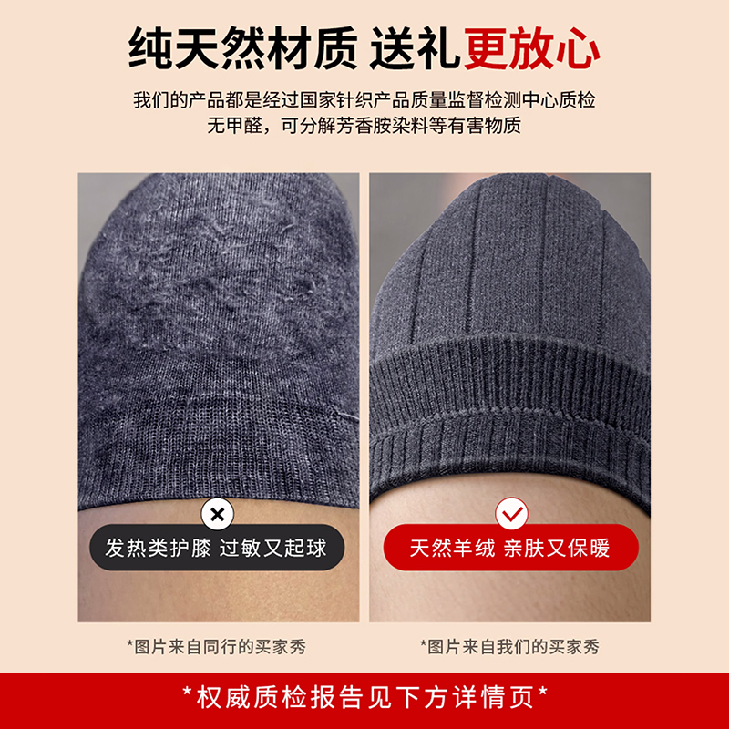 羊绒护膝盖男女士关节保暖老寒腿老人专用加长加厚防寒护腿长筒套