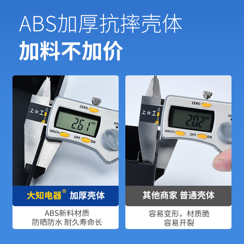 12345孔位防水按钮开关控制盒 工业急停旋钮指示灯塑料箱22mm孔径,淘宝优惠券,粉丝福利购,淘宝优惠卷