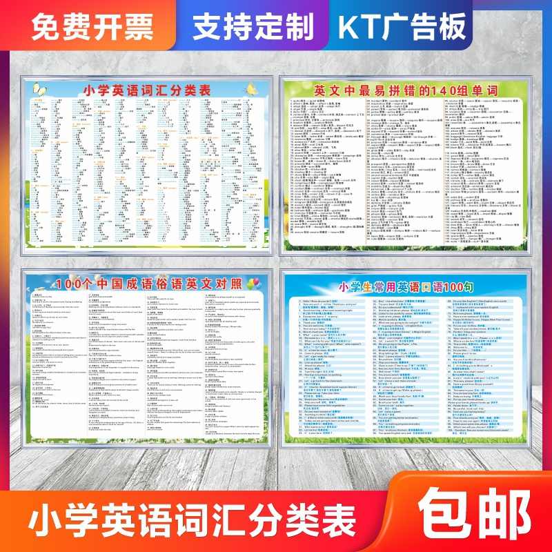 英语时态表 新人首单立减十元 22年2月 淘宝海外