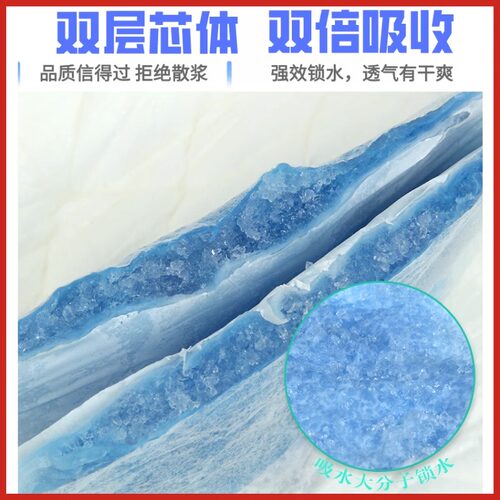 瘫痪老人卧床病人专用纸尿裤尿不湿女士男成人老年护理用品粘贴式 - 图2