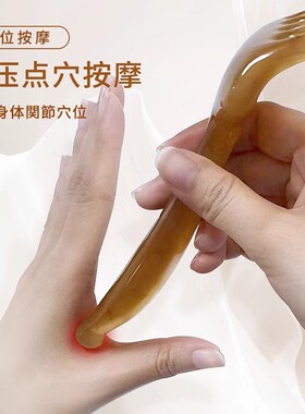 五爪头部按摩梳子头皮经络刮痧疏通便携头疗五指养生专用工具神器