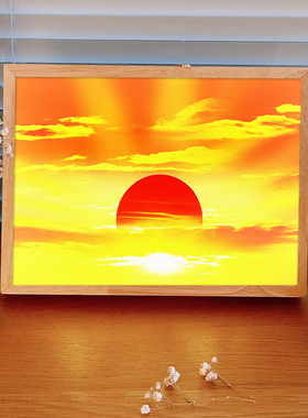 旭日东升灯光画红太阳日落日出夕阳风景床头摆件画生日礼物小夜灯