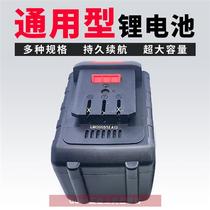General Tsunekawa 88V 128TV Brushless Shock Wrench Angle Mill Electric Hammer Lithium Battery Power Charger